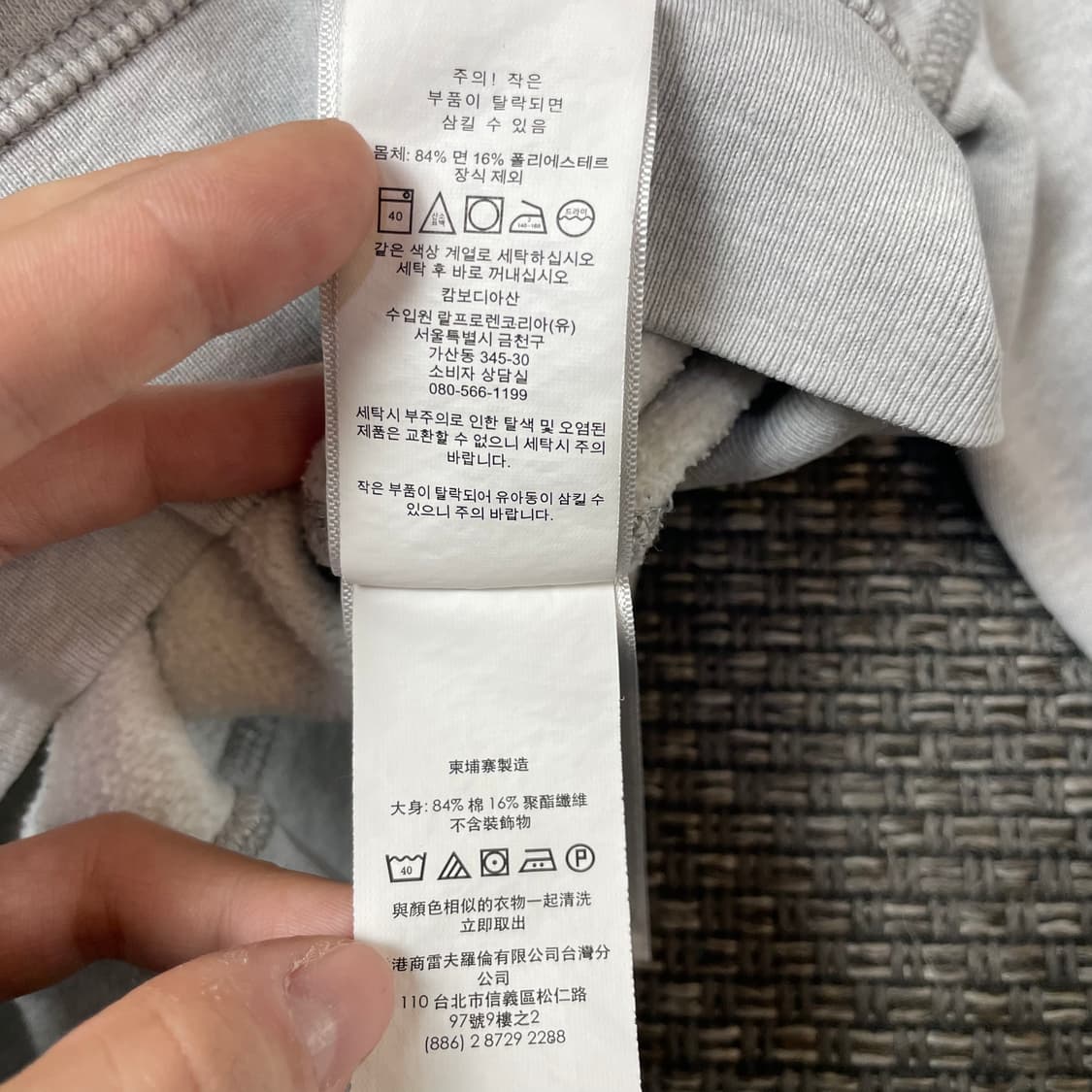 폴로랄프로렌 키즈 네이비 포니 그레이 맨투맨 3T 상품이미지9