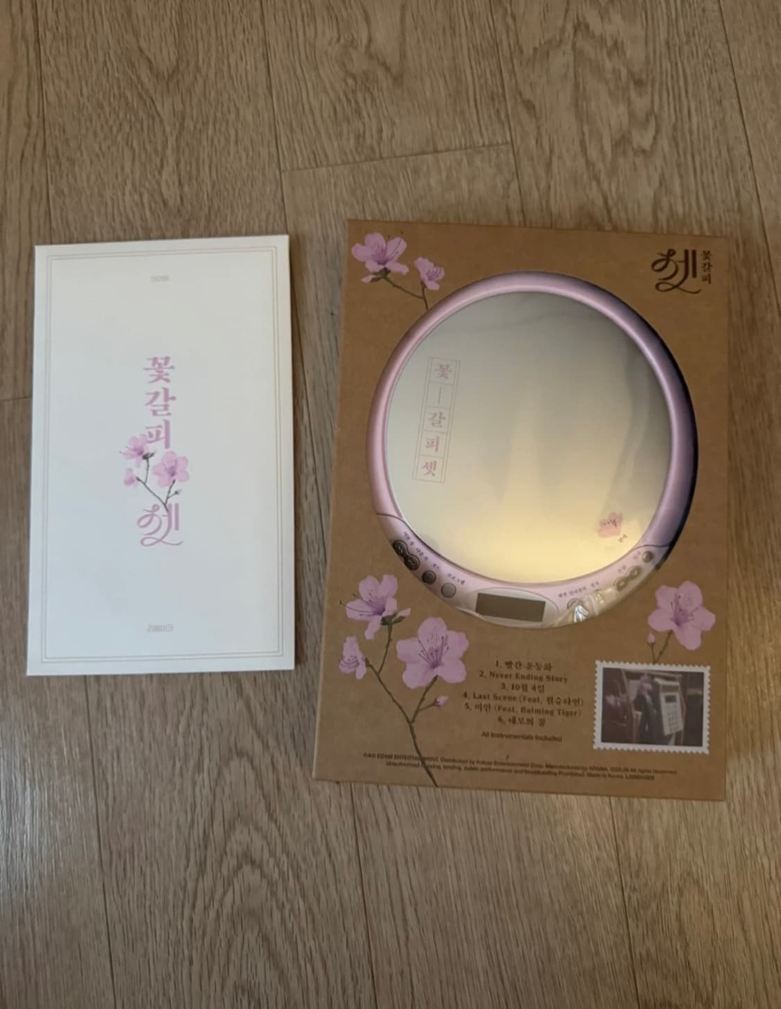 아이유 꽃갈피3 cd 플레이어 상품이미지1