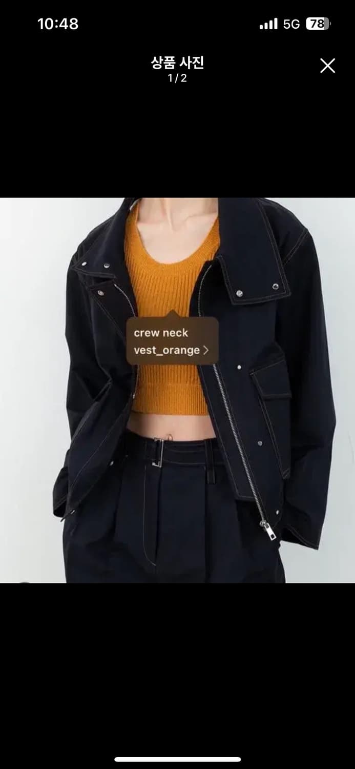 Rrace 블루종 상품이미지1