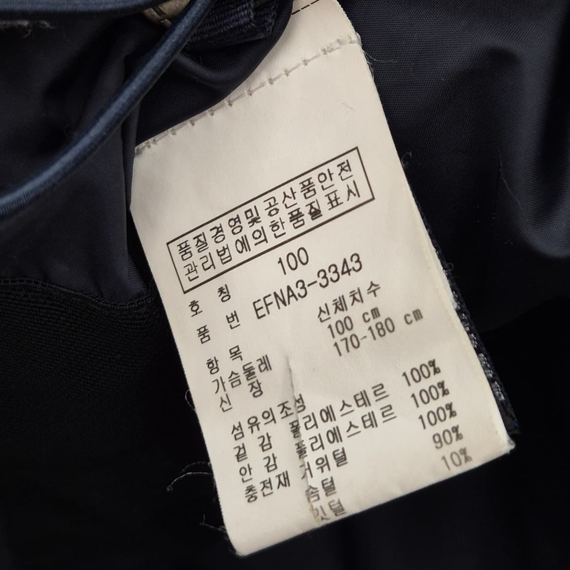 랄프로렌 구스 숏 패딩 100 상품이미지5