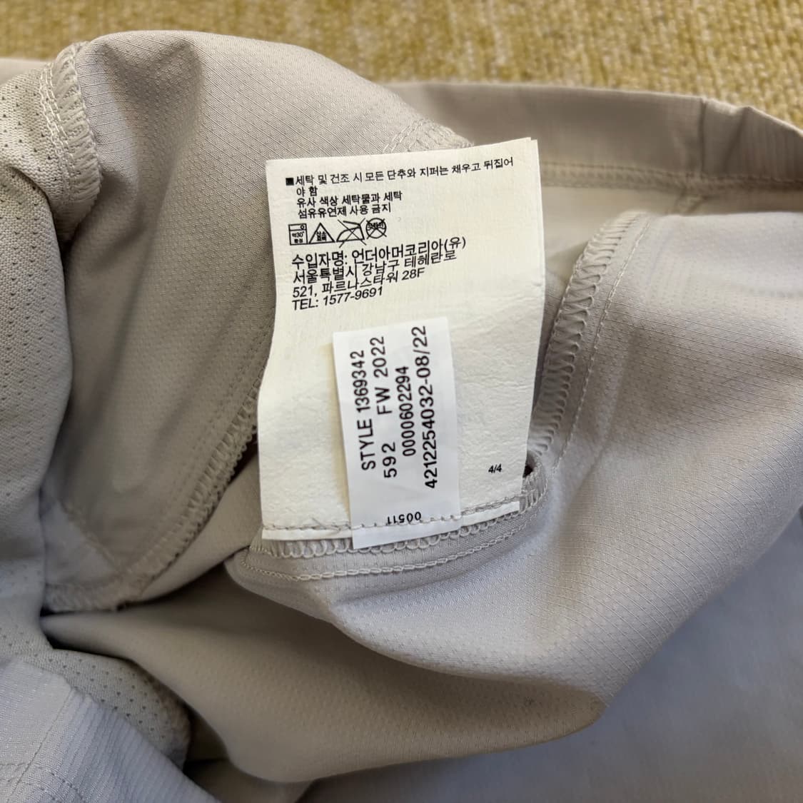 언더아머 런 L/G 바람막이 자켓(L) 상품이미지9