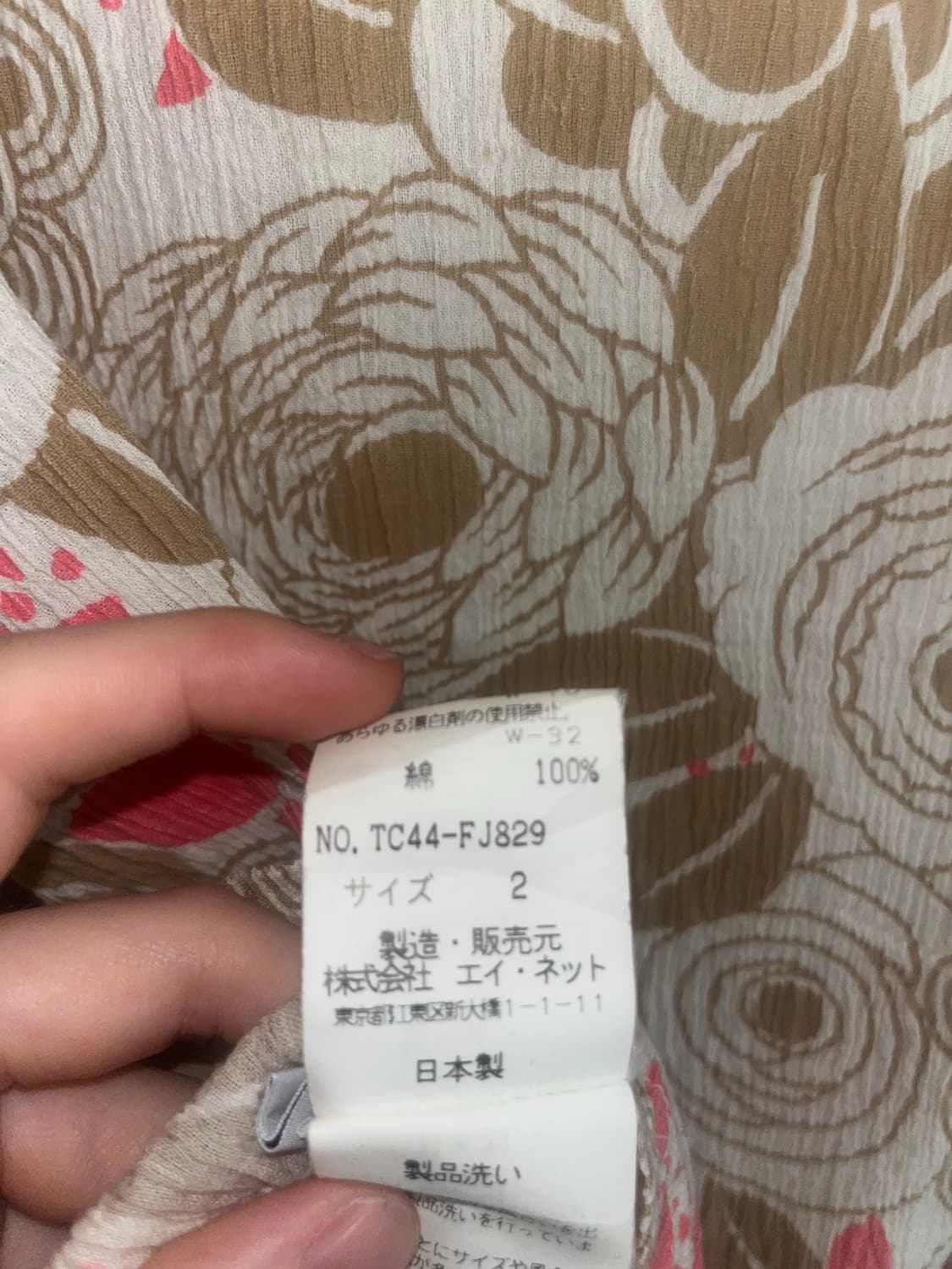 오리엔탈 플라워 셔츠 블라우스 상품이미지3