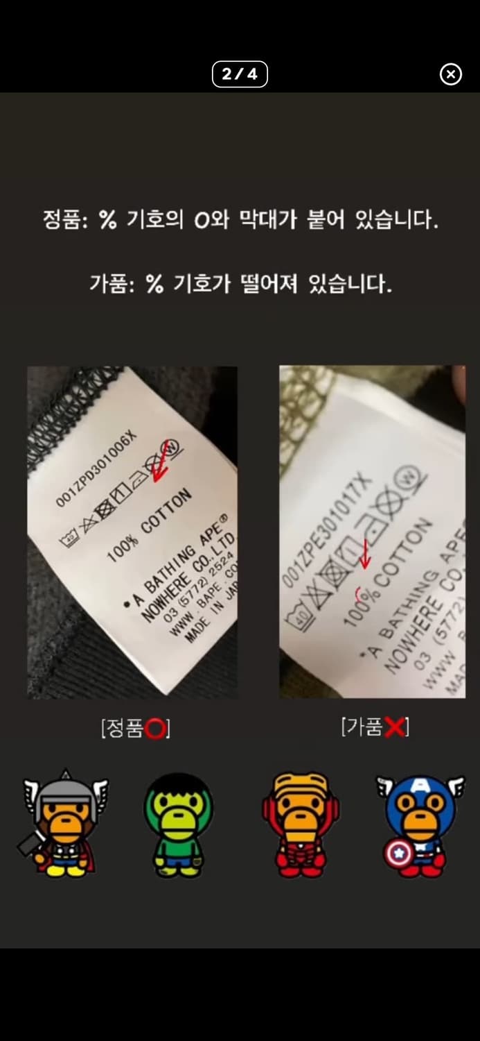 베이프 핑크 카모 반팔 M 상품이미지5