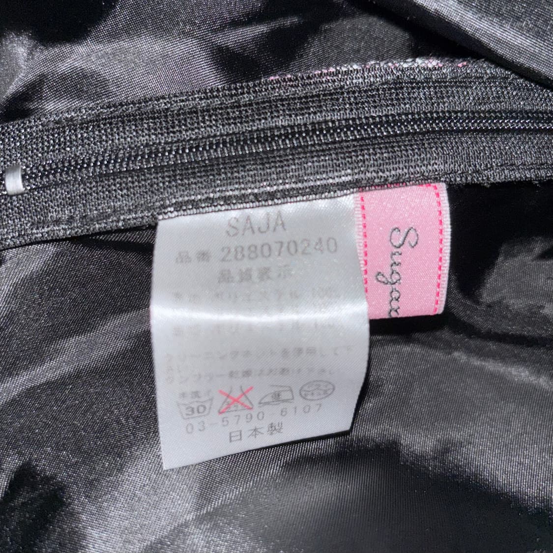 MA*RS 슈가글로즈 튜브 탑 원피스 플로럴 아게하 블랙 핑크 상품이미지4