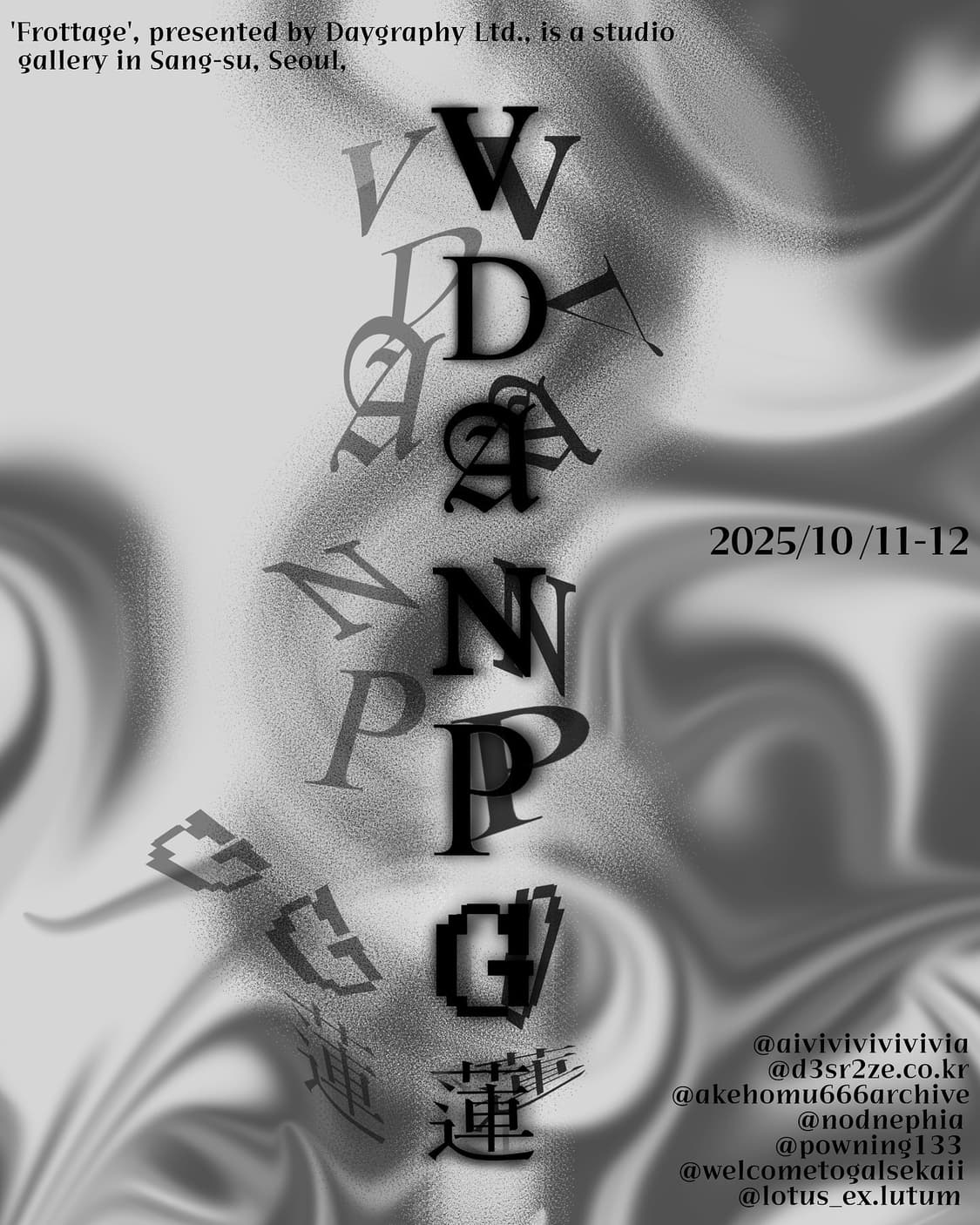 10.11-12 POP UP  상품이미지1