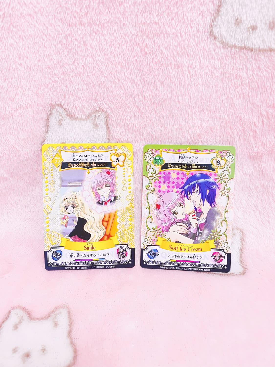 캐릭캐릭체인지 캐캐체 에뮬릿 플로우 카드 일본판 세트 상품이미지6