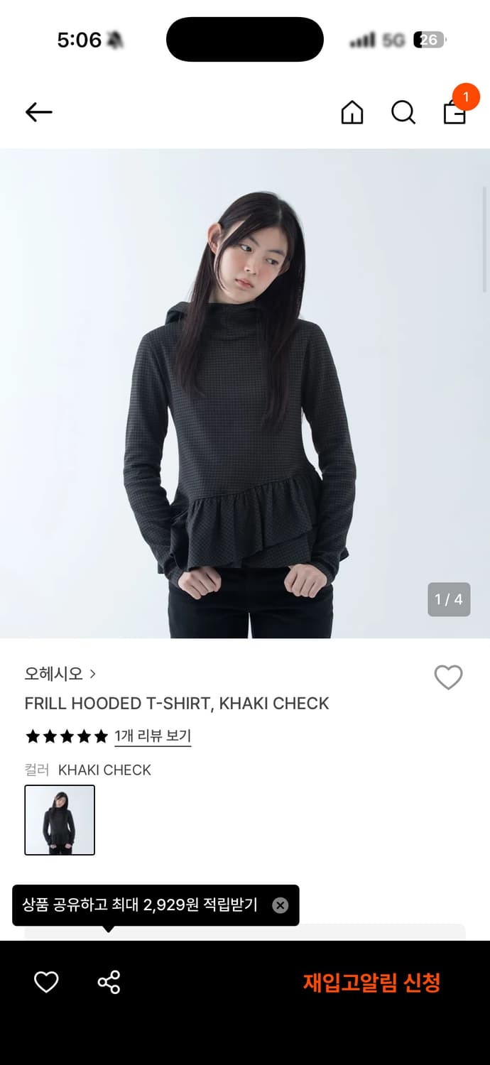 오해시오 후드티 상품이미지1