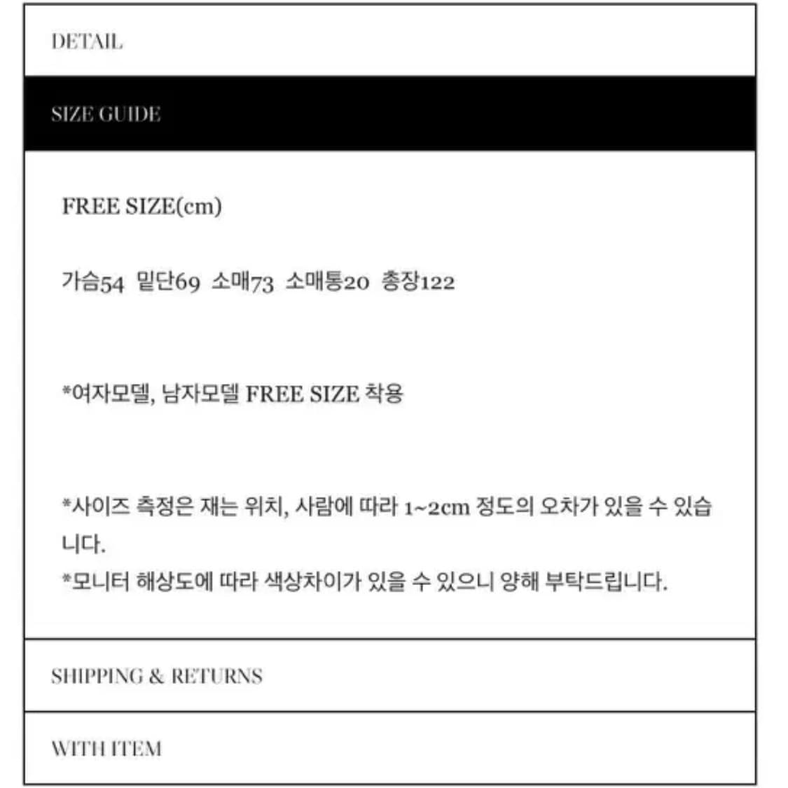 Nache 레더 트랜치코트 상품이미지3