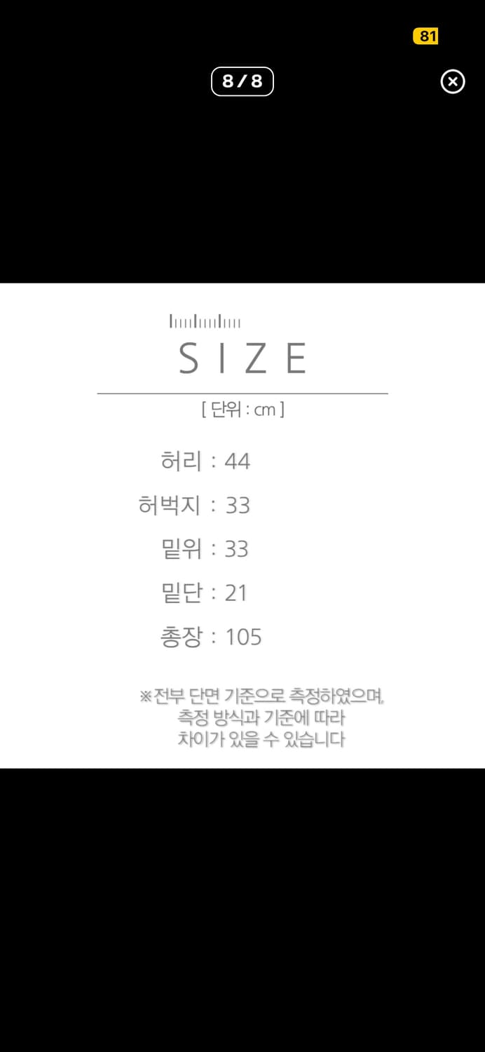 리바이스 540  상품이미지4