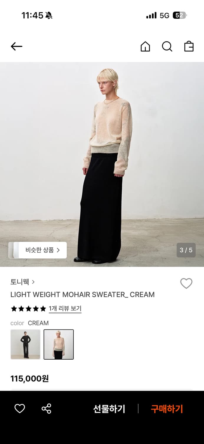 LIGHT WEIGHT MOHAIR SWEATER_ CREAM 상품이미지2