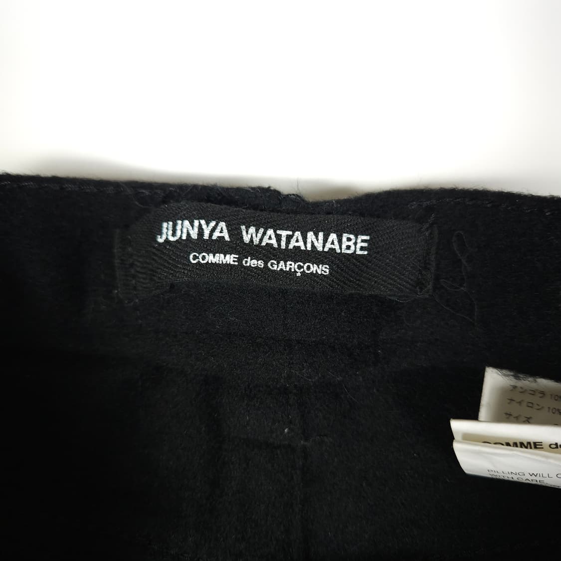 준야와타나베 꼼데가르송 울 팬츠 블랙 상품이미지4