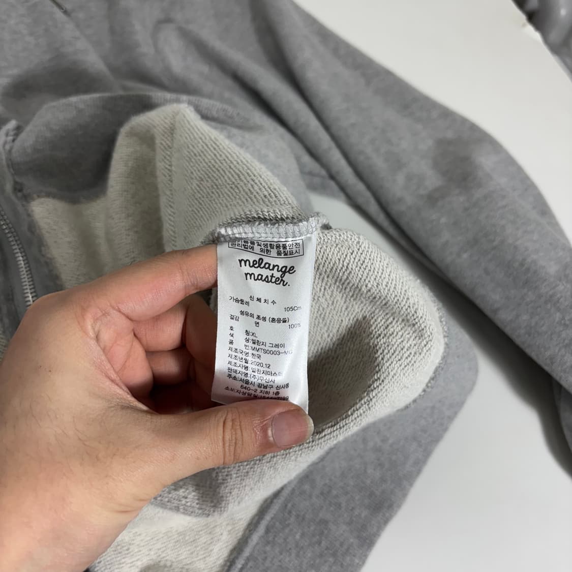 XL 멜란지마스터 그레이 투웨이 후드집업 상품이미지5