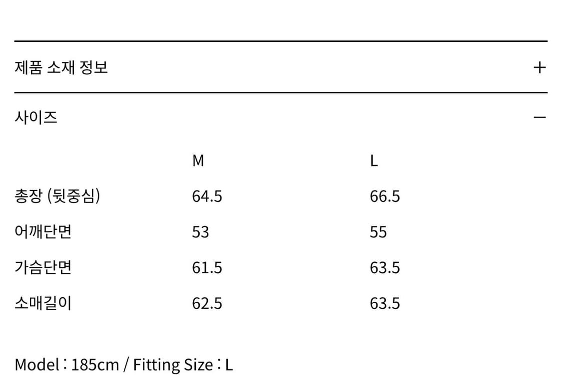 인사일런스 컴팩트 크롭 자켓 DARK MOSS CHECK L사이즈 상품이미지5