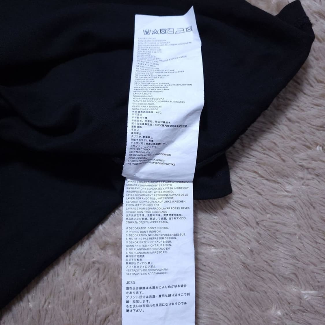메종 마르지엘라 남 반팔 티 0529 1 상품이미지5