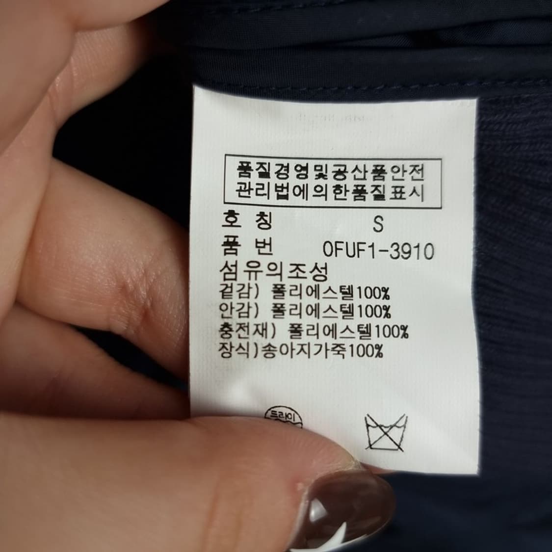 폴로 랄프로렌 로고 자수 퀄팅 누빔 조끼 네이비 M16409 상품이미지9