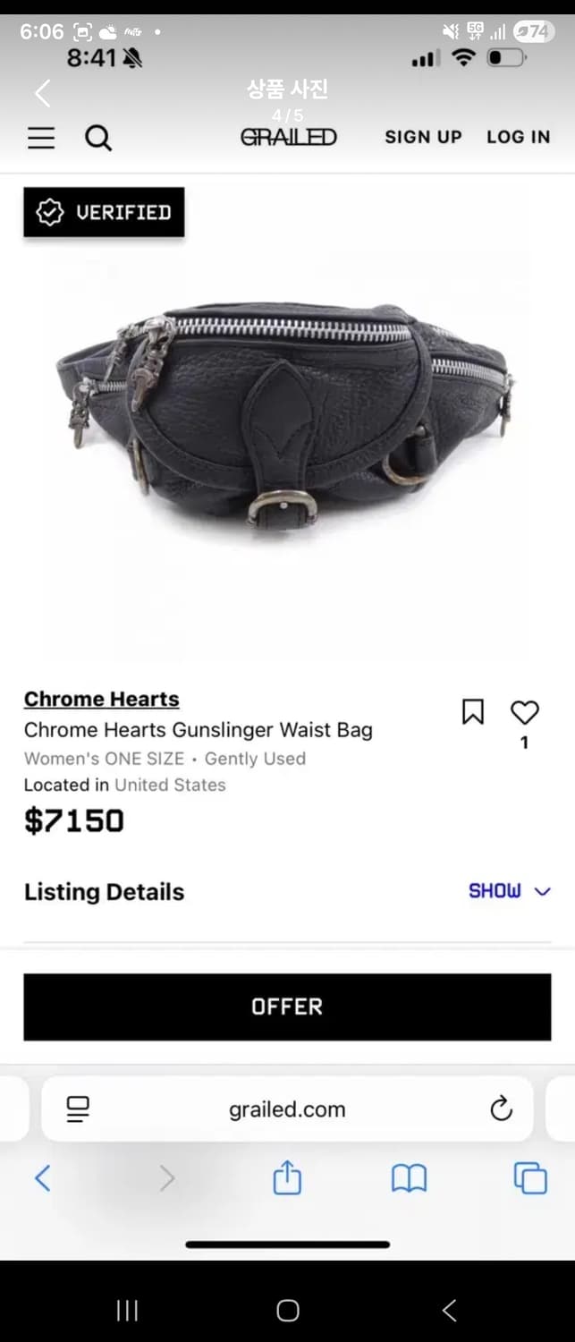 크롬하츠 힙색 상품이미지3