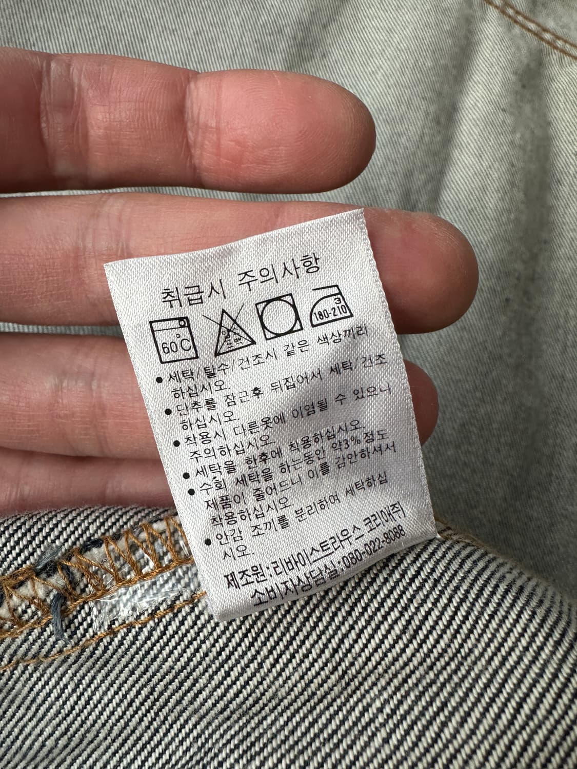 리바이스 레드탭 데님 초어 워크자켓 L 상품이미지9