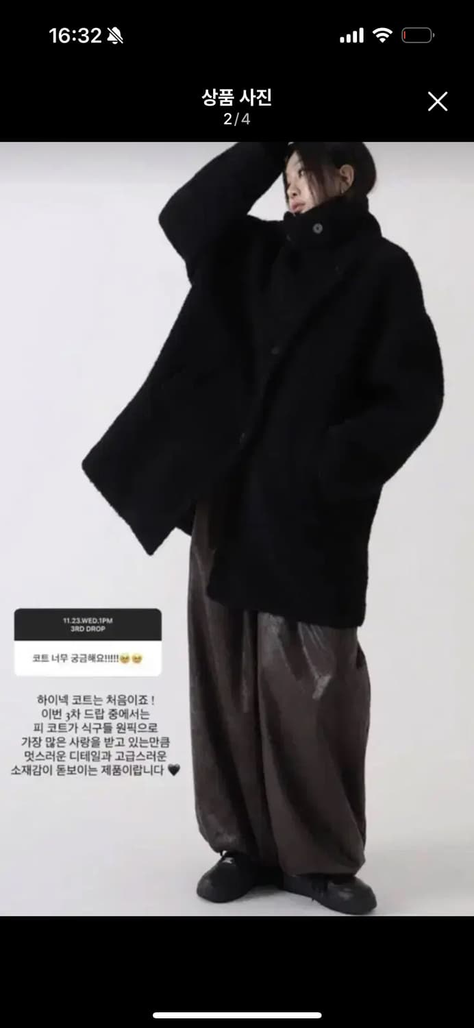 트리밍버드 알파카 피코트 블랙 상품이미지2