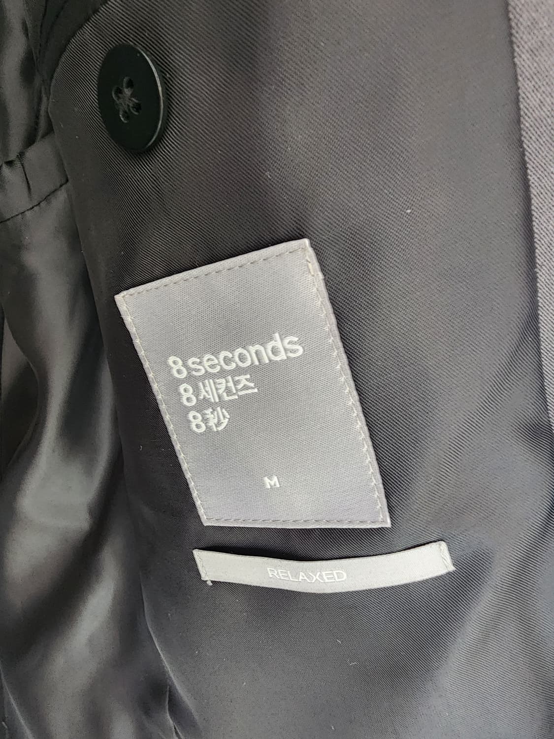 (새상품) 8 Seconds 에잇세컨즈 그레이 블레이저 M(95~100) 상품이미지3