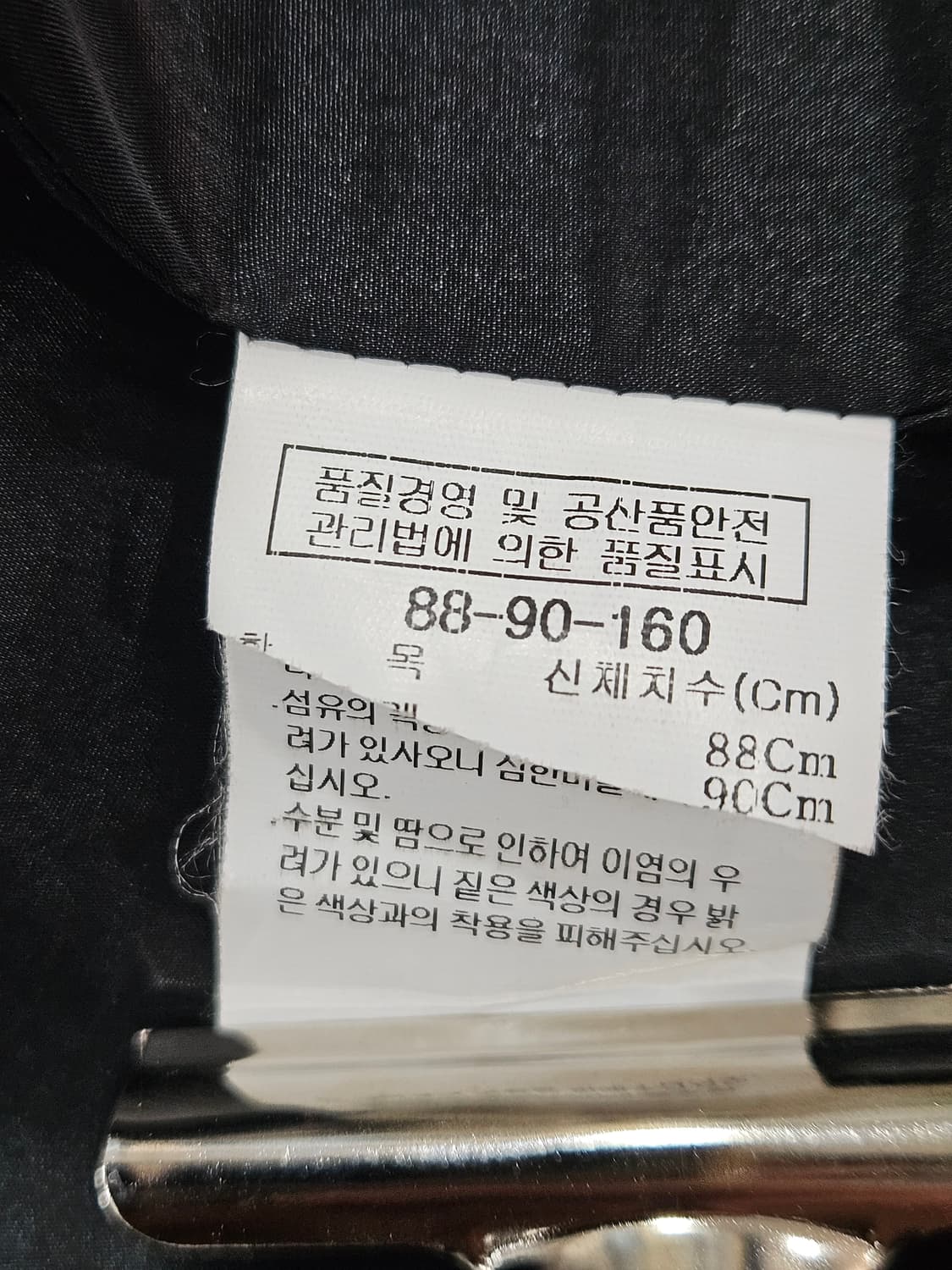 지고트(JIGOTT) 슬림핏 자켓 상품이미지10