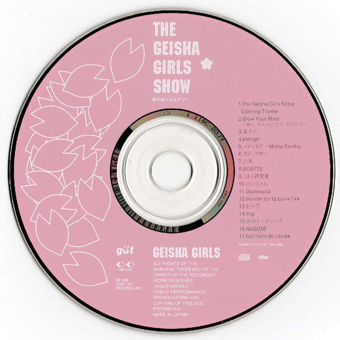 사카모토 류이치 프로듀스 The Geisha Girls Show 희귀음반 상품이미지4