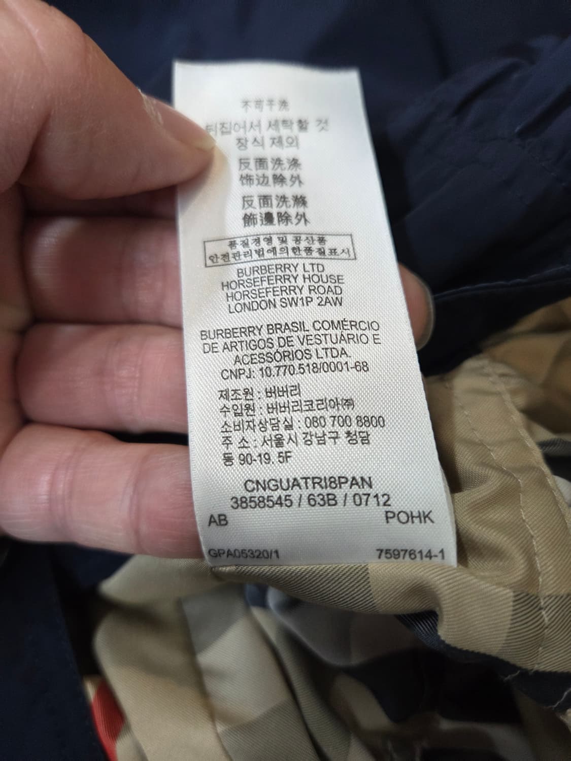 버버리 칠드런 레인 트렌치코트 14y 상품이미지6
