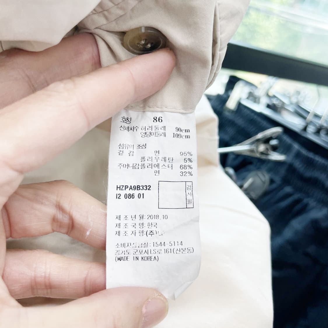 헤지스 남성캐주얼바지 하절기33 진스센스 상품이미지5