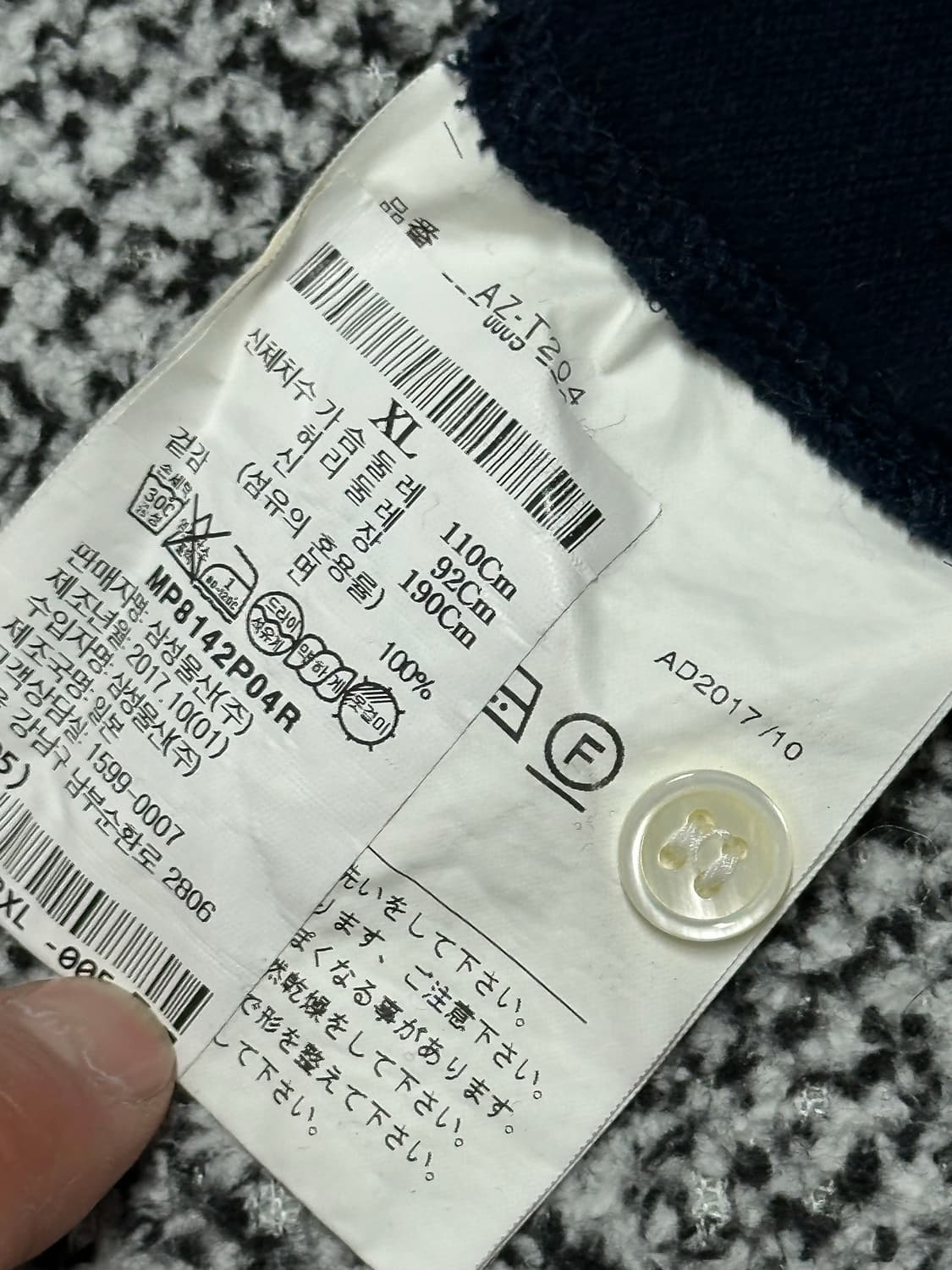 꼼데가르송 스몰로고 하트와펜 반팔 pk 상품이미지7