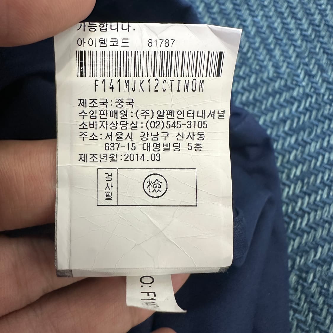 [M] 피엘라벤 후드 자켓 상품이미지4