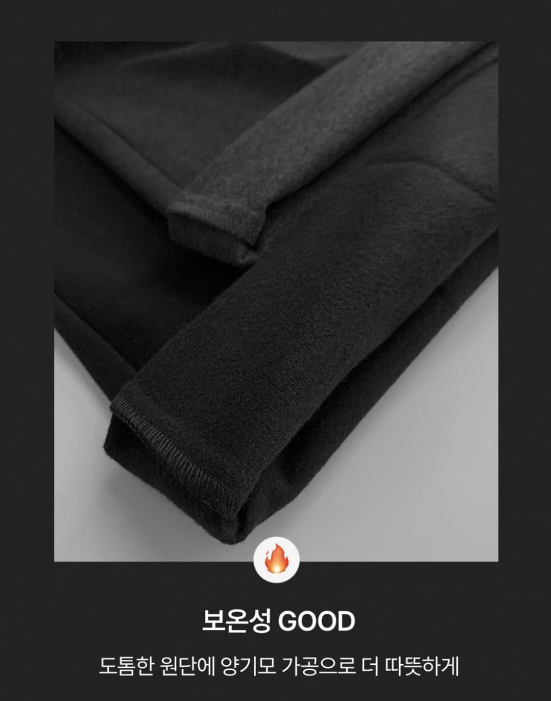 (미개봉, 새상품) 슬로우앤드 모먼트 세미 부츠컷 워머슬랙스 블랙 겨울 상품이미지7