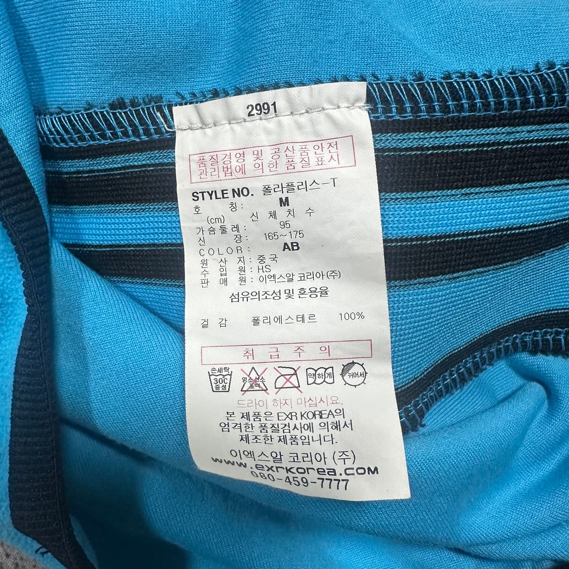 ✨ (만원 빈티지) EXR 에엑스알 플리스 후드 반집업  상품이미지5