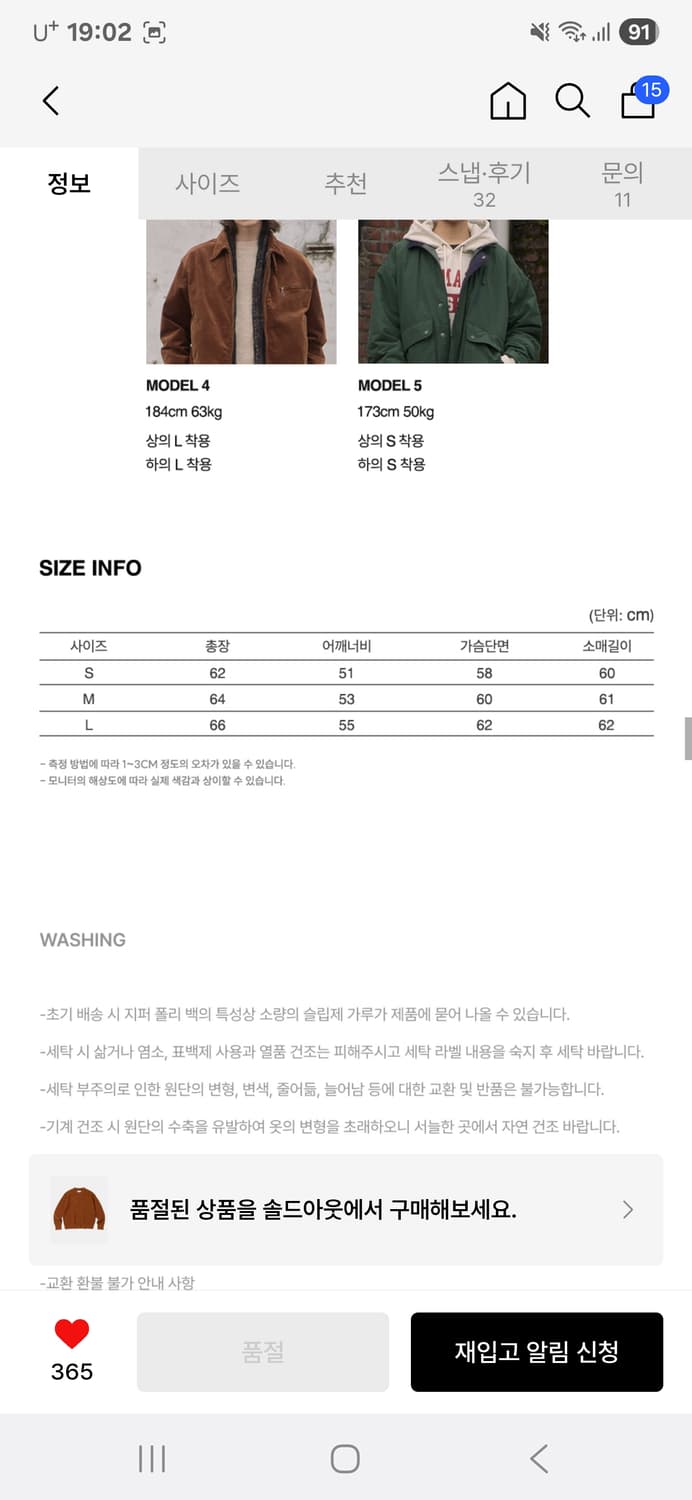 아웃스탠딩 와플 니트 WAFFLE CREW NECK KNIT_BRICK 상품이미지4