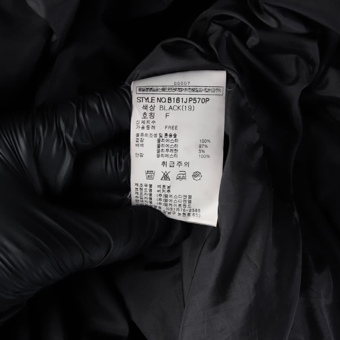 버커루 백레터링 스트링 롱 항공점퍼 F 상품이미지6