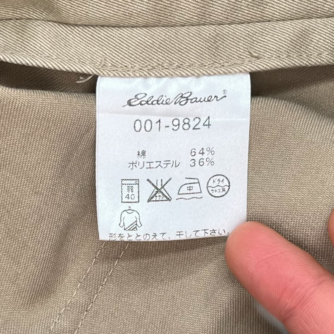 에디바우어 워크 블레이저 r1103 상품이미지7