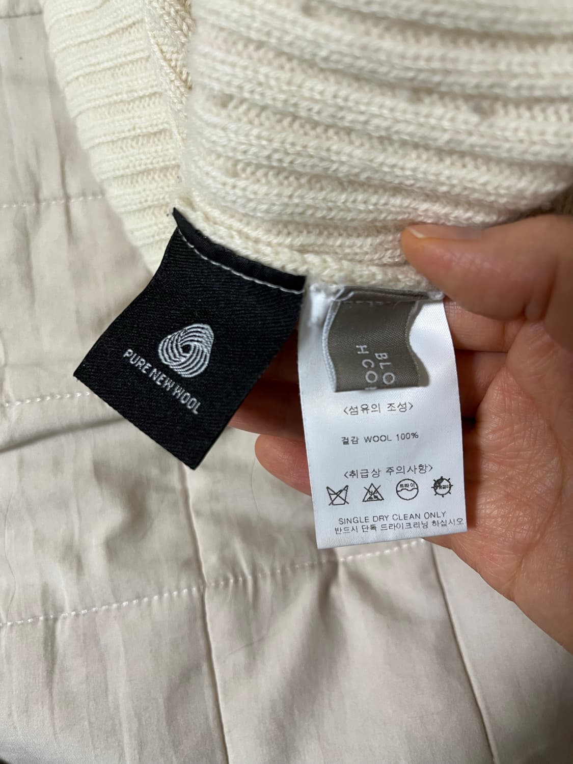 BLOSSOM H COMPANY 블라썸 에이치 컴퍼니 울소재 니트 밴딩 상품이미지4