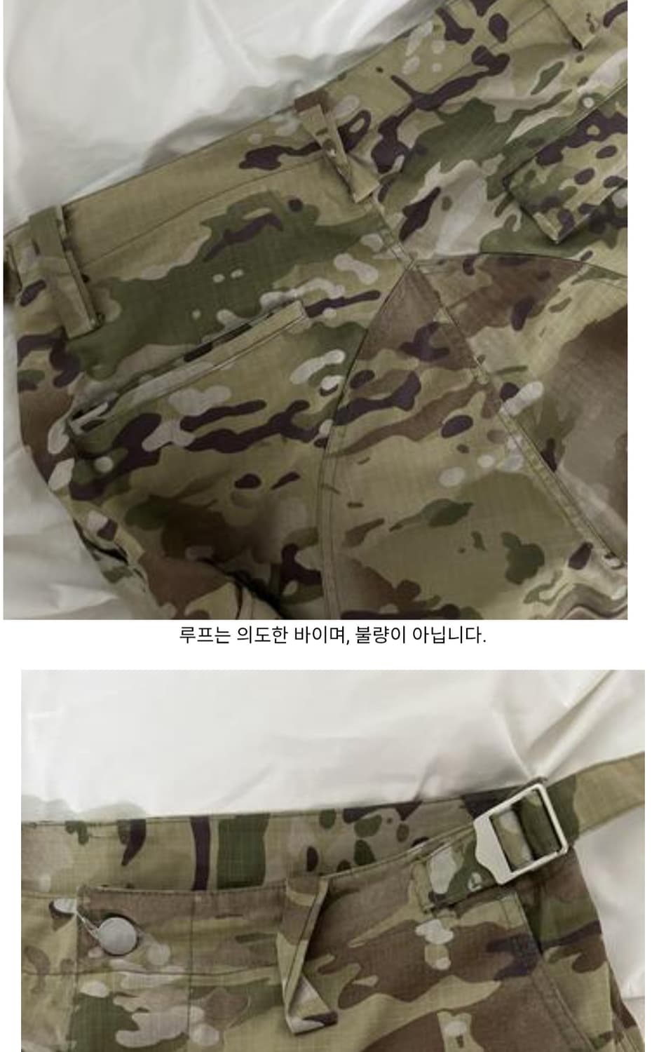 [언타이틀드 아이딜] 멀티캠 아미 카모팬츠 1사이즈 상품이미지4