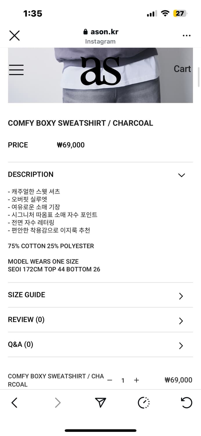 [새상품] 애즈온 - COMFY BOXY SWEATSHIRT 맨투맨 (챠 상품이미지5