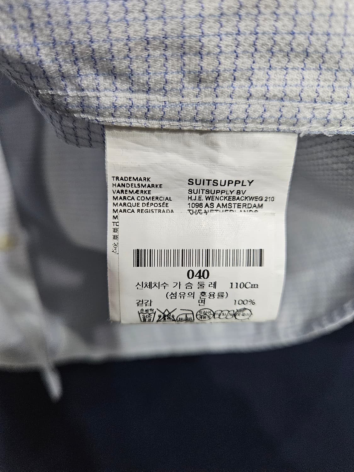 수트서플라이 체크 남성 슬림핏 95 긴팔셔츠  상품이미지8