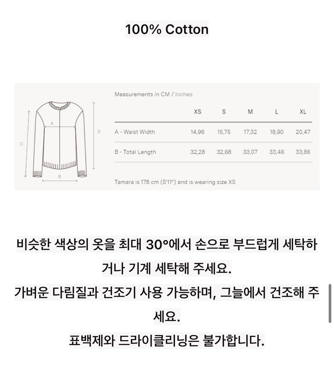 기마구아스 오픈숄더후디 상품이미지5