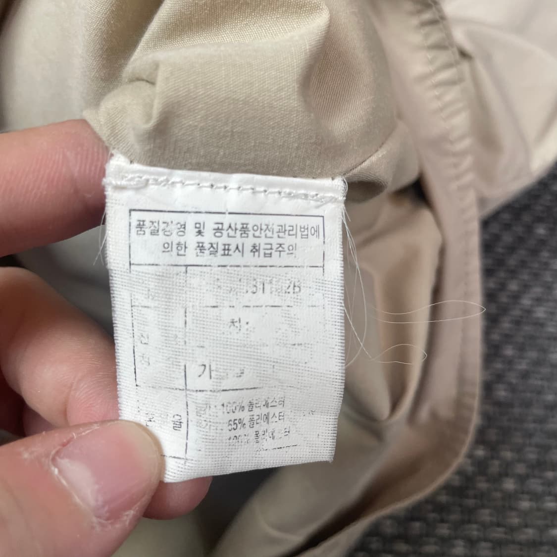 SO.BASIC 아이보리 사파리 자켓 L 상품이미지4