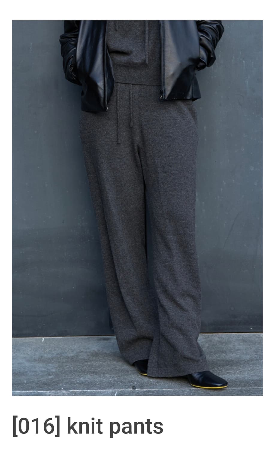 [4] 머듈 니트 팬츠(grey) 상품이미지1