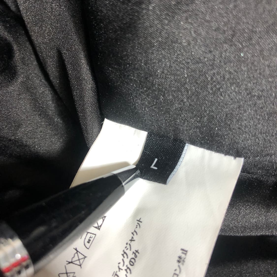 메종미네드 벨트 코트 패딩 L 상품이미지9