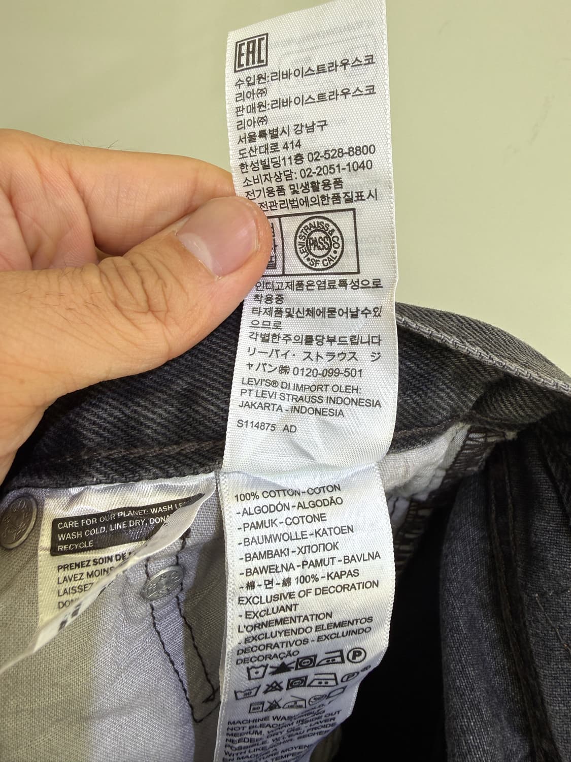 LEVIS 501 흑청 데님  상품이미지7