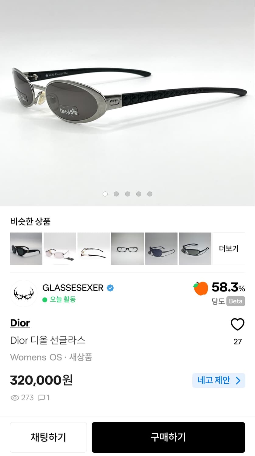 00's Christian Dior Sunglaases 상품이미지5