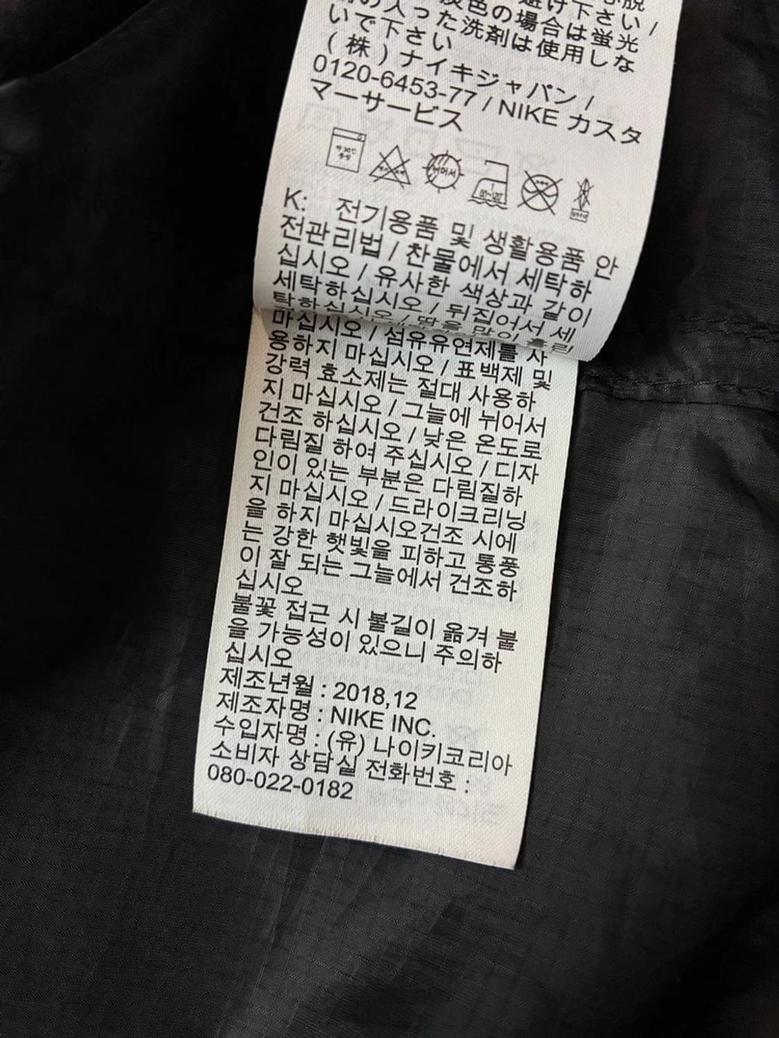 나이키 19ss 스우시 우븐 롱 야상 PN5069 상품이미지10