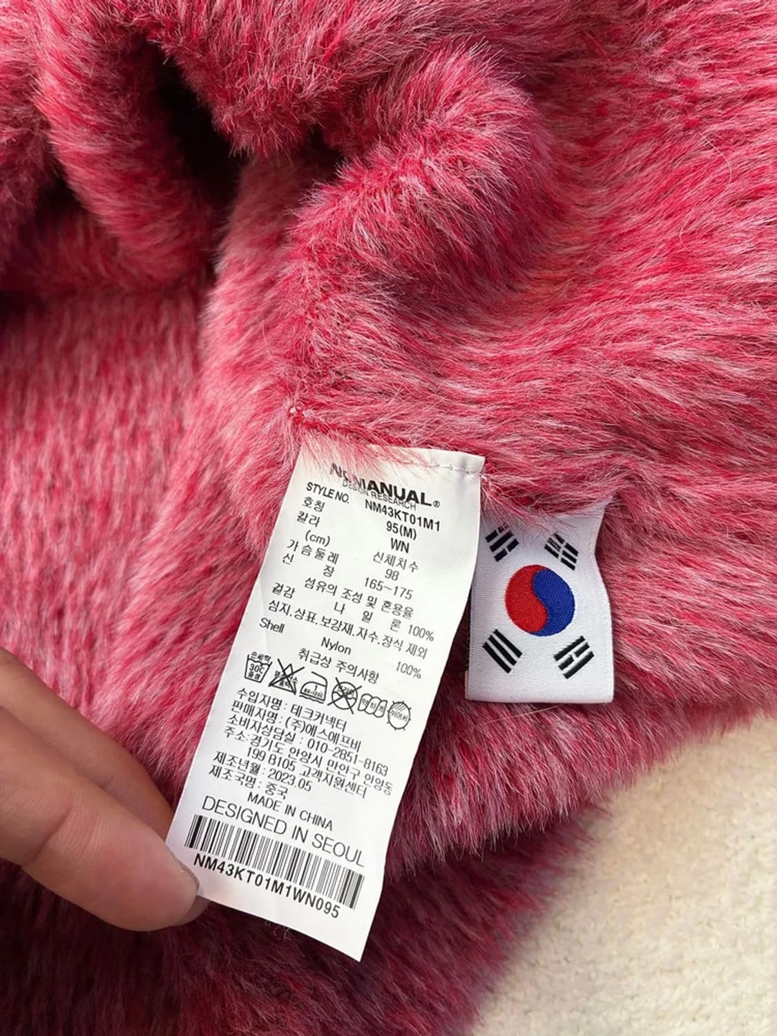 노매뉴얼 23FW 퍼즈 헤어리 니트 PN5839 상품이미지9