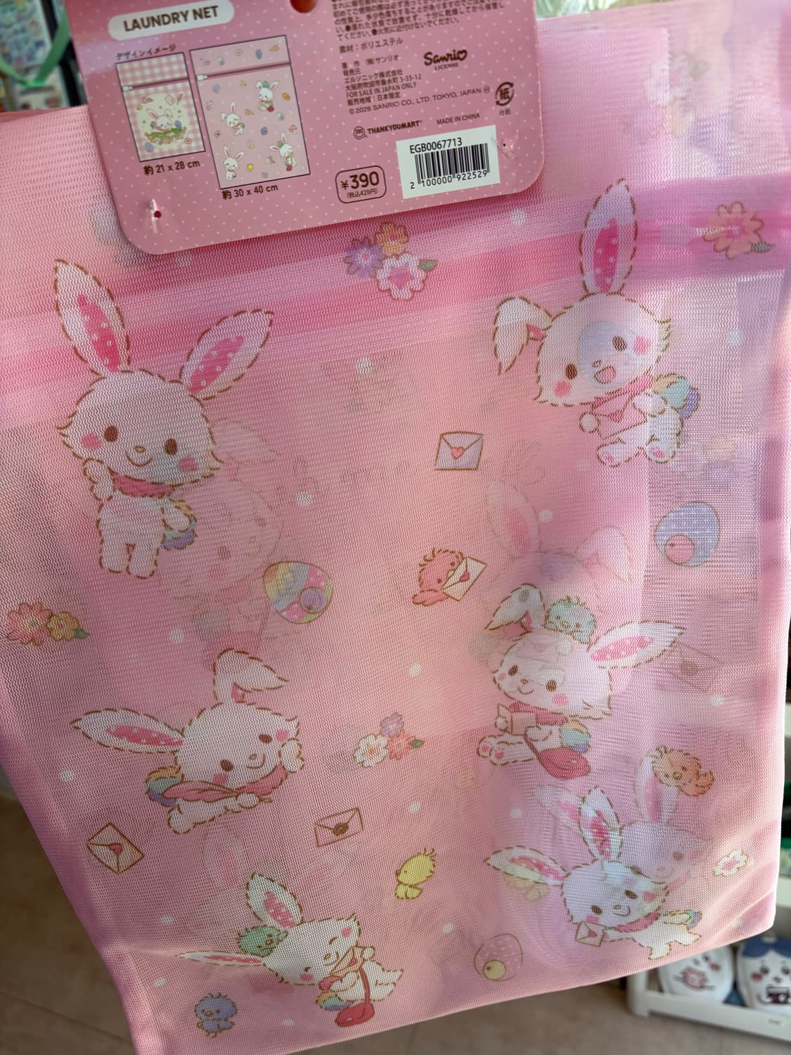 산리오 위시미멜 세탁망 세트 상품이미지2