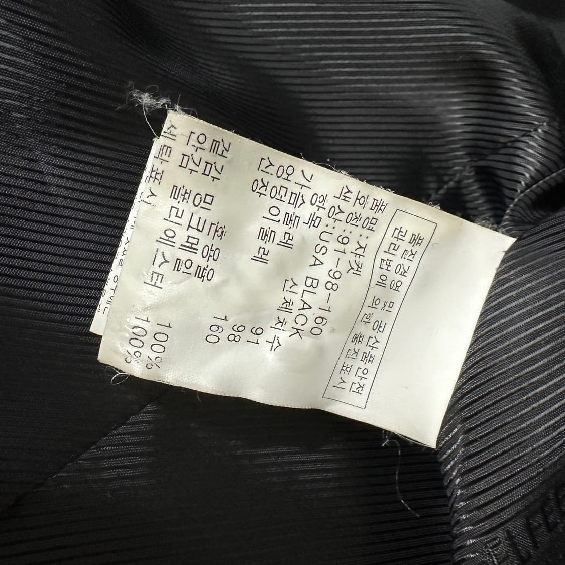 진도모피 숏자켓 상품이미지5