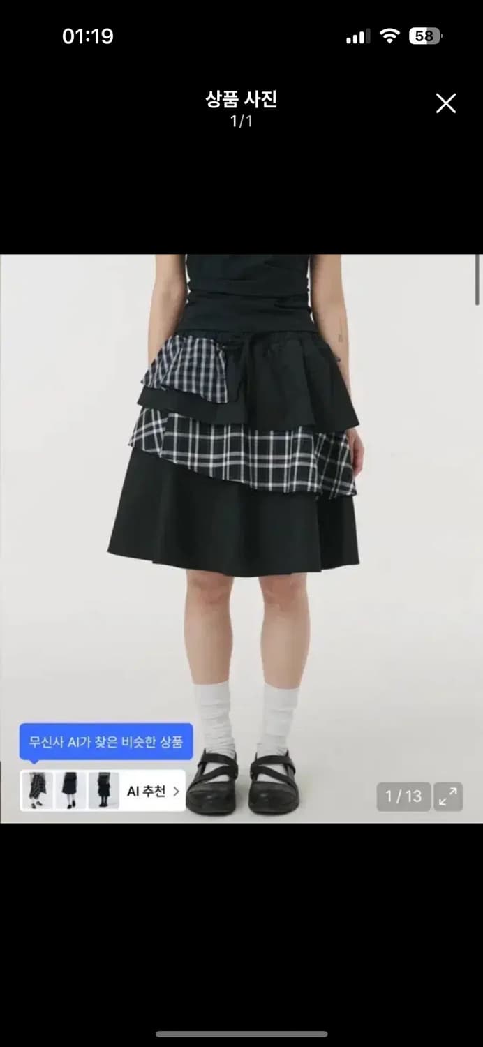 오헤시오 레이어드 미디 스커트 블랙 체크 상품이미지1