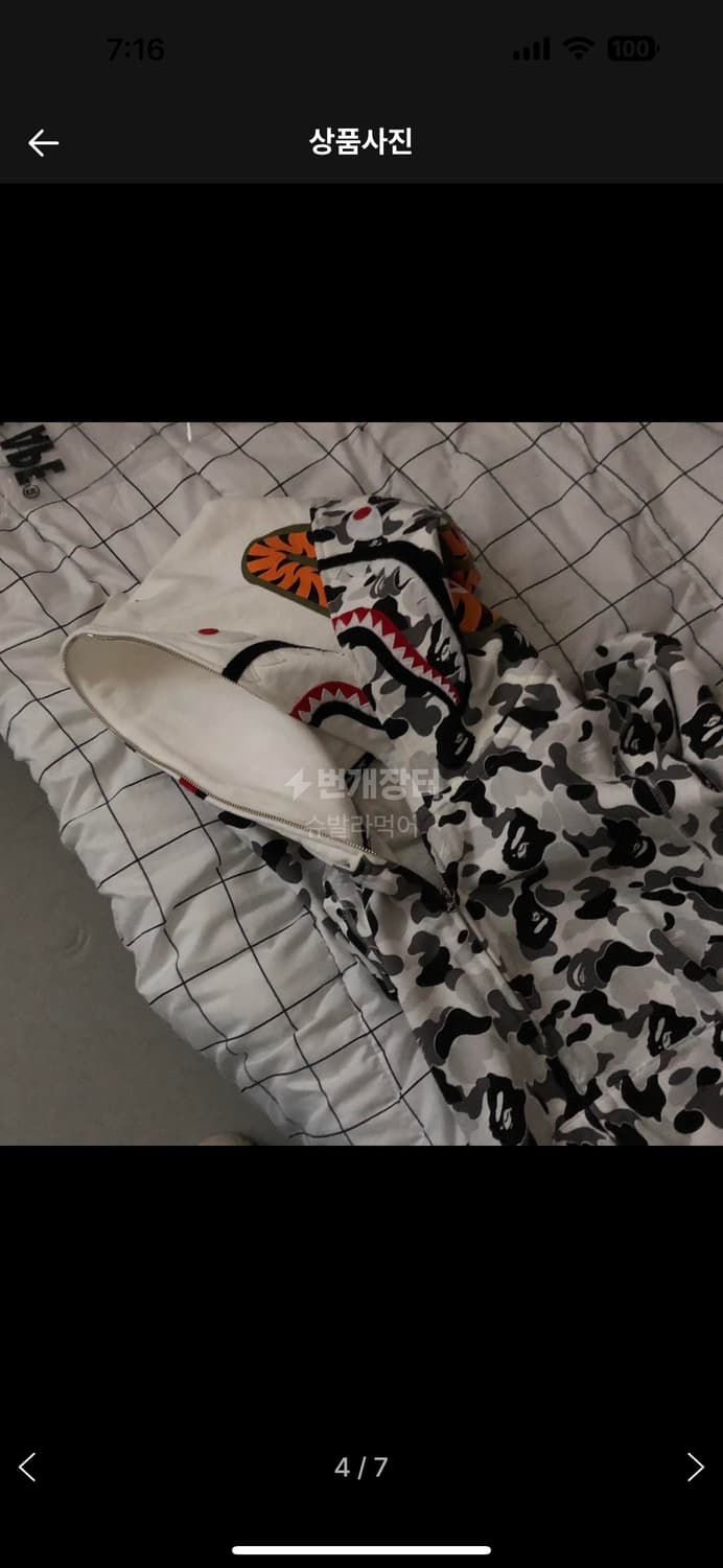 베이프 abc 카모 더블샤크 후드 M 상품이미지5